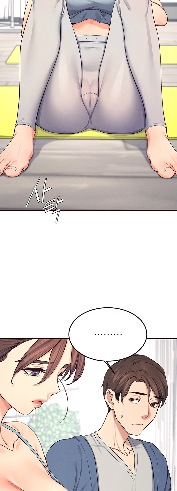 Selfless 100% chapter 17 page 22