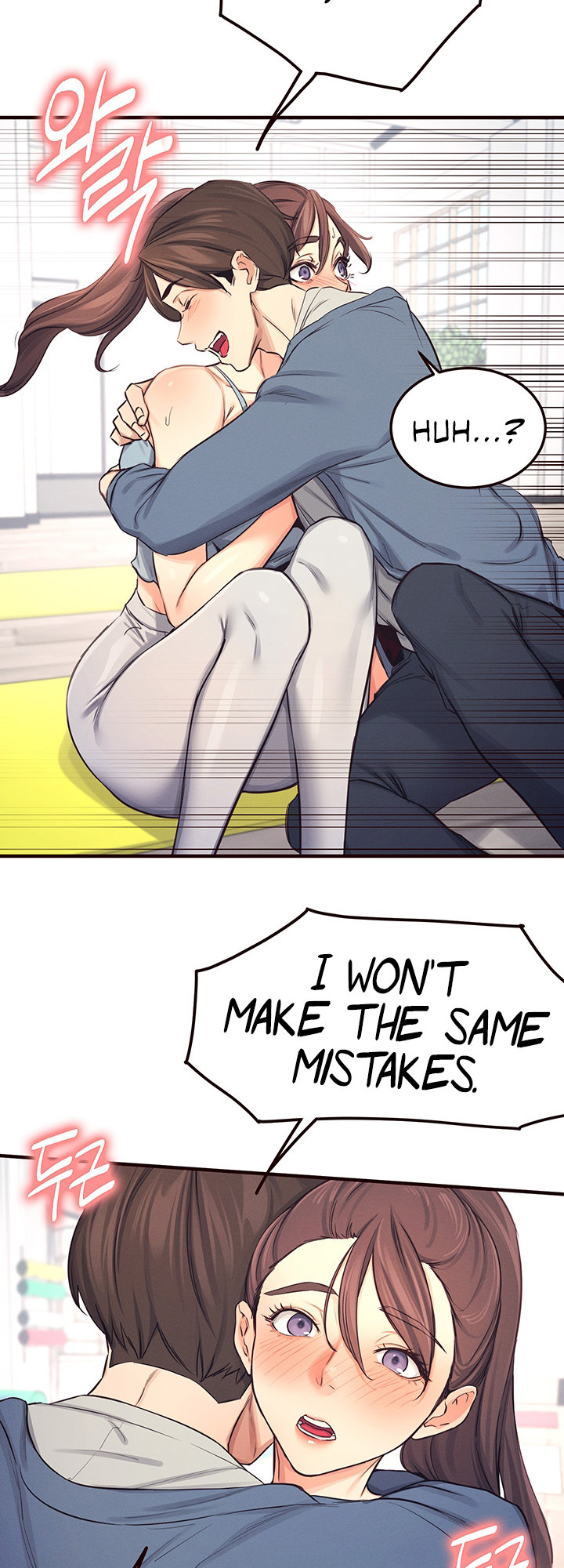 Selfless 100% chapter 17 page 42