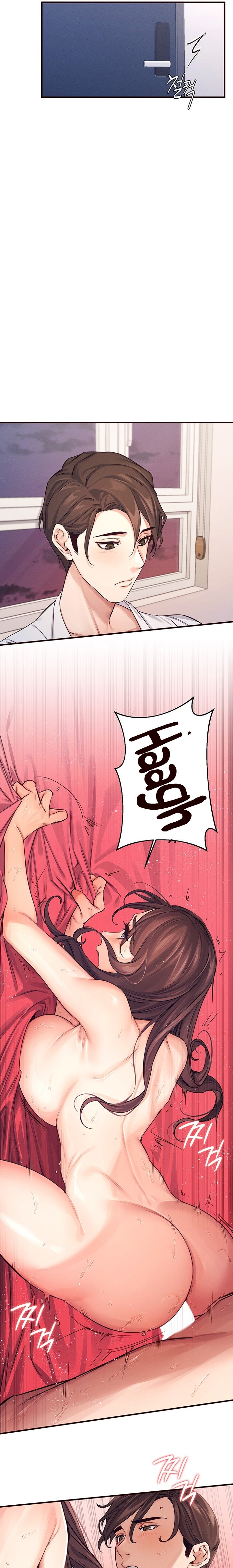 Selfless 100% chapter 2 page 15