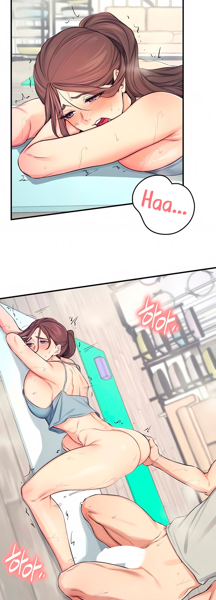 Selfless 100% chapter 20 page 12