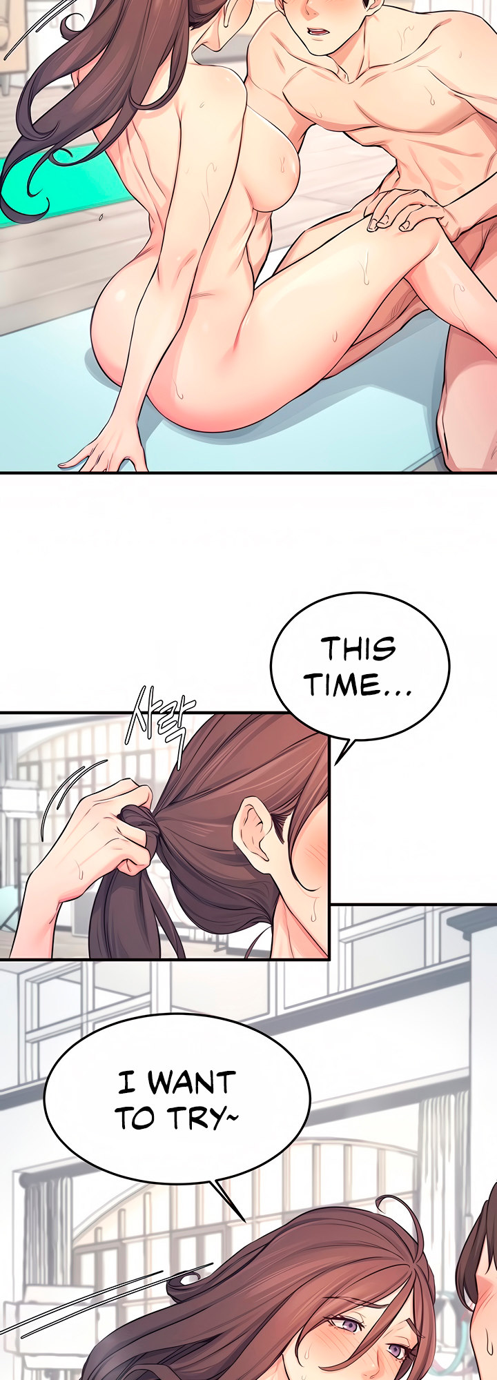 Selfless 100% chapter 20 page 24