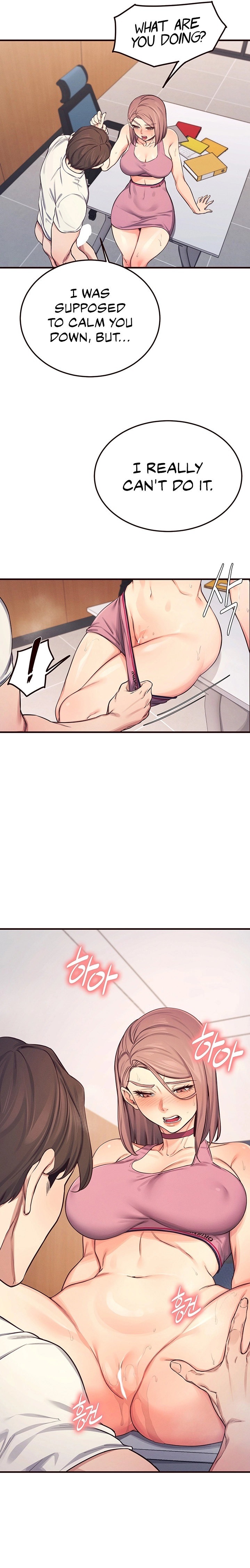 Selfless 100% chapter 21 page 17