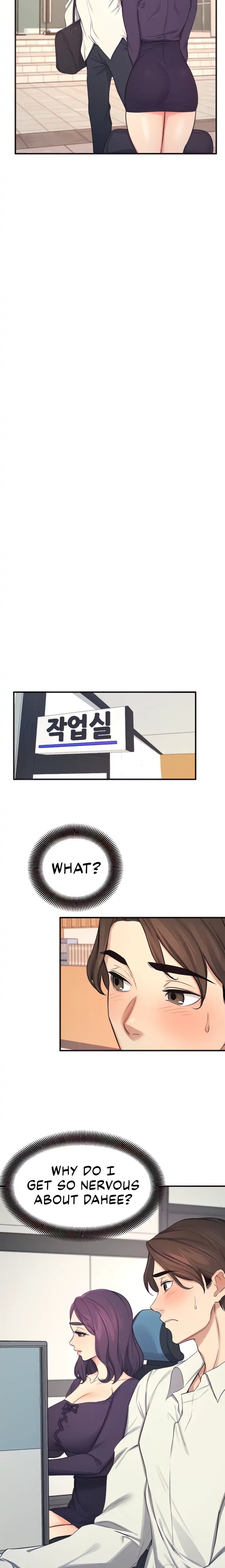 Selfless 100% chapter 23 page 6