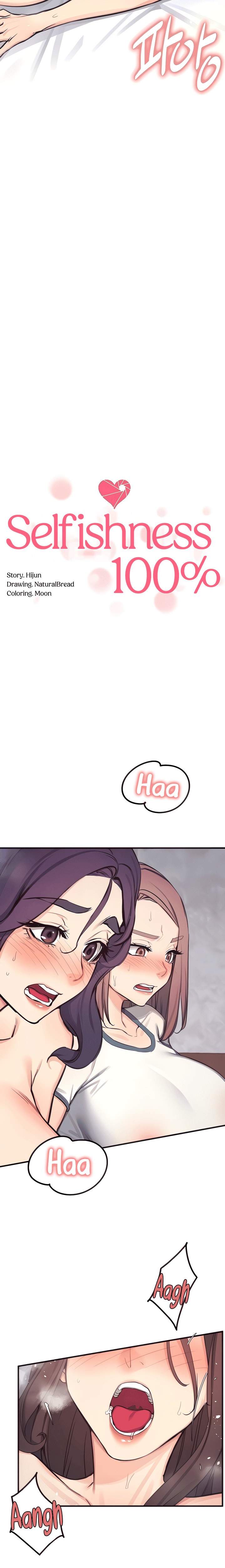 Selfless 100% chapter 30 page 3