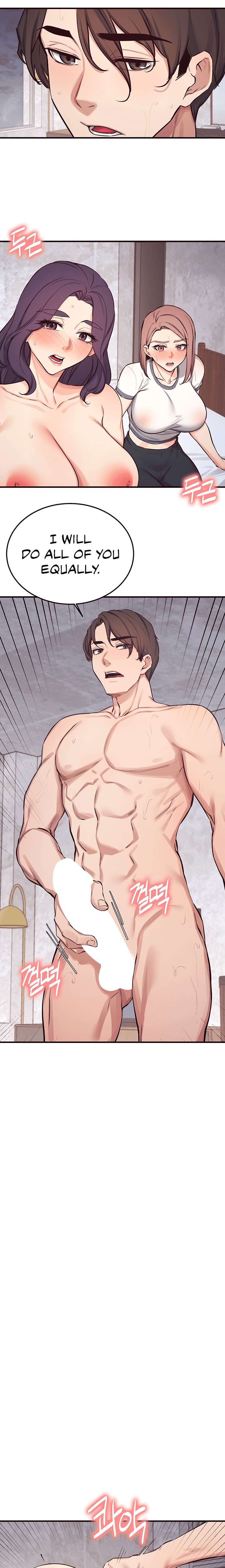 Selfless 100% chapter 30 page 15