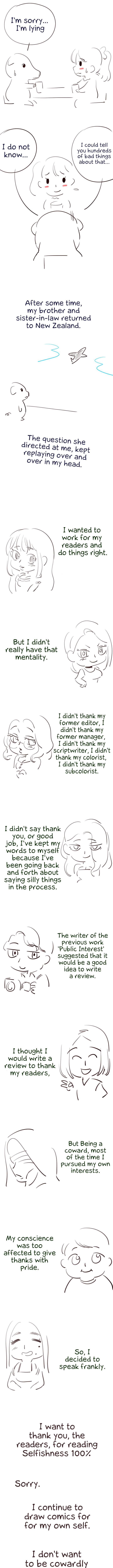 Selfless 100% chapter 32 page 12