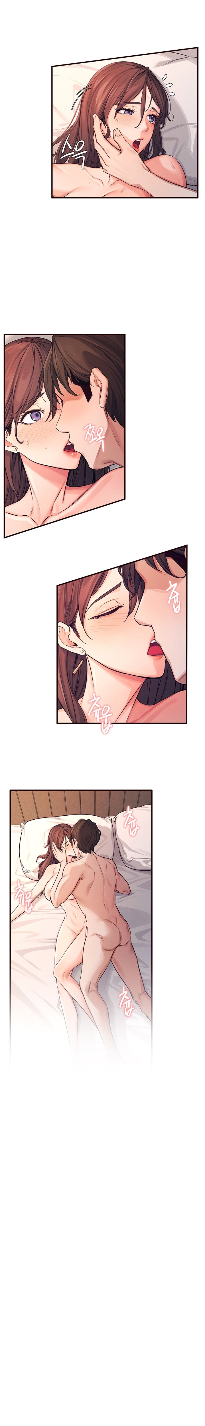 Selfless 100% chapter 5 page 14