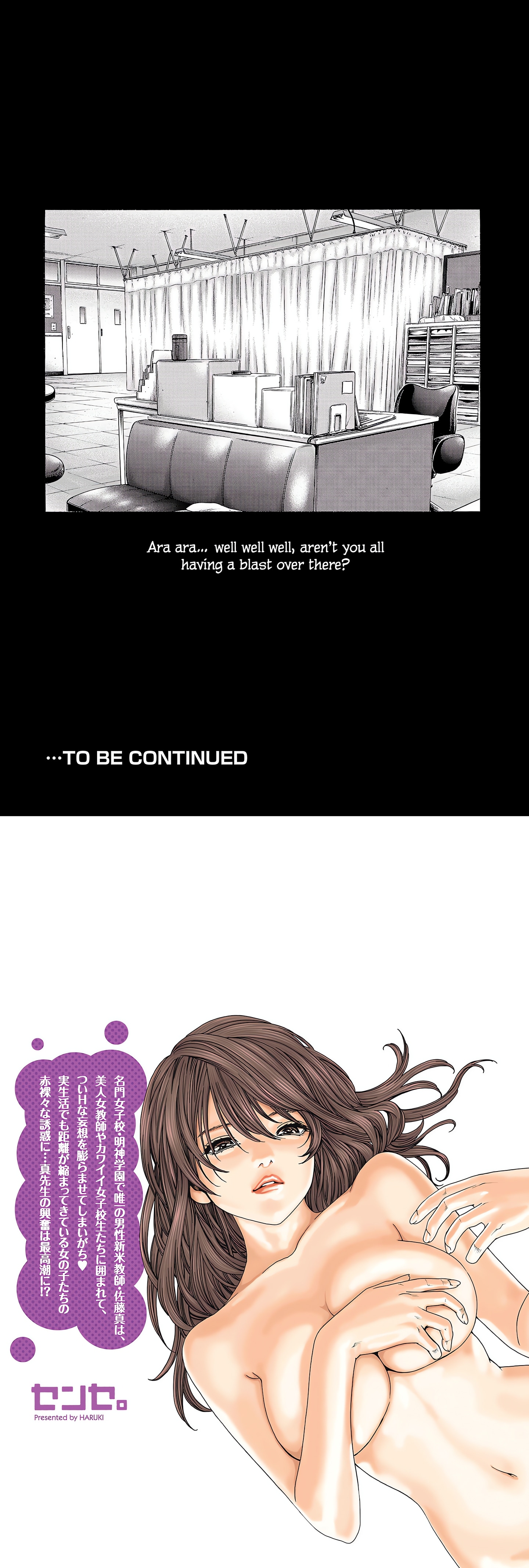 Sense. chapter 122 page 6