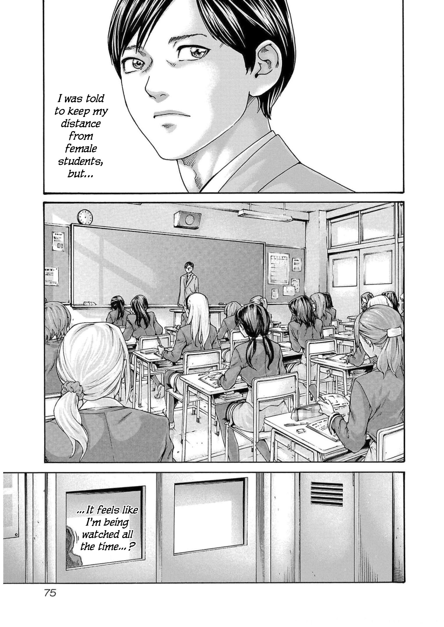 Sense. chapter 126 page 13