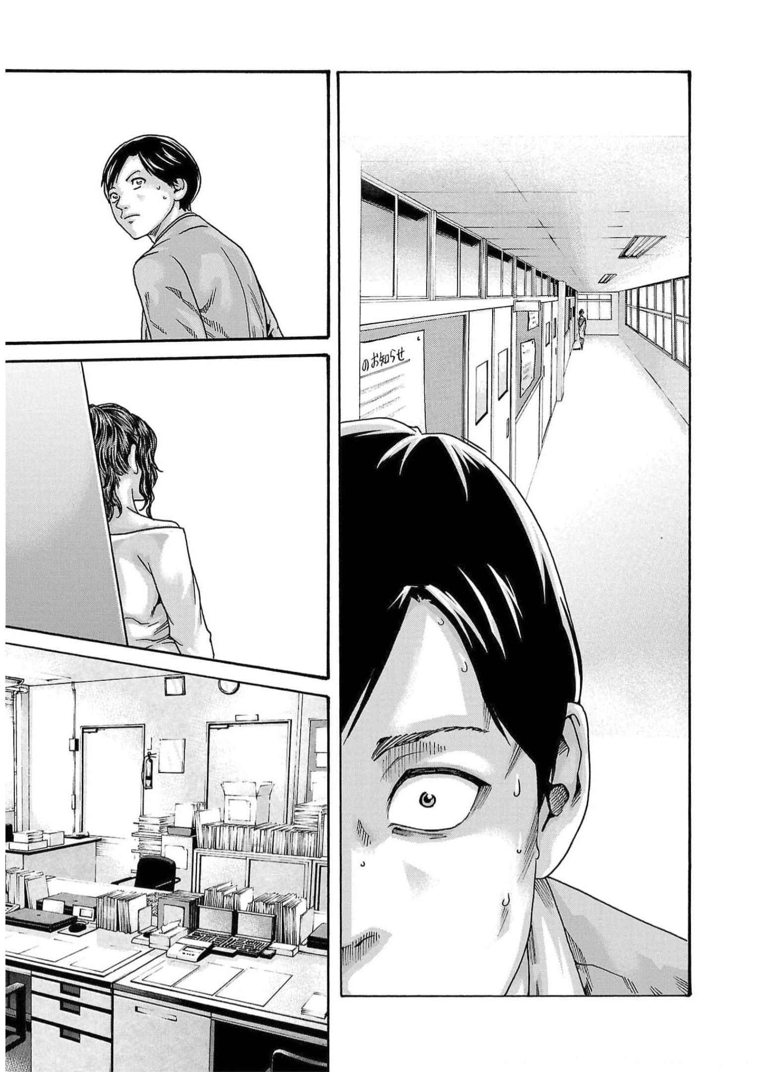 Sense. chapter 126 page 15