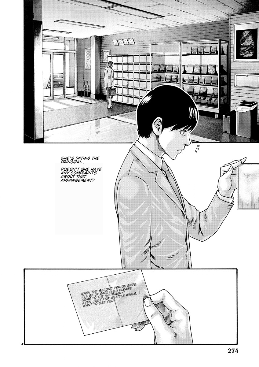 Sense. chapter 128 page 4