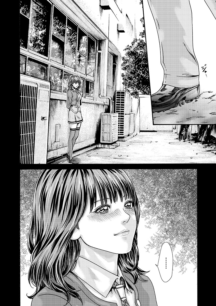 Sense. chapter 128 page 6
