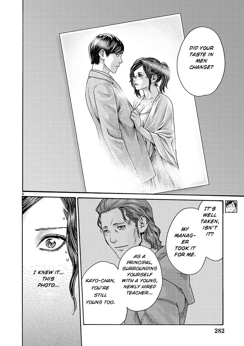 Sense. chapter 129 page 8