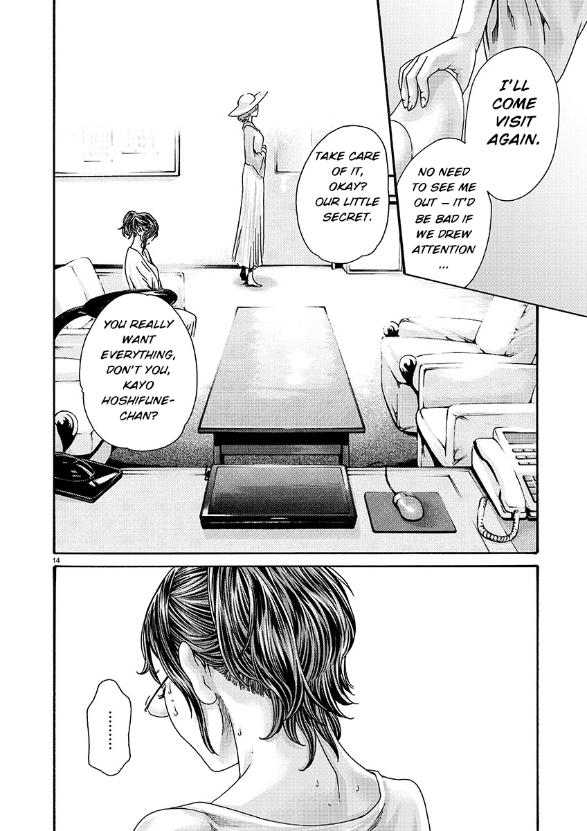Sense. chapter 129 page 14
