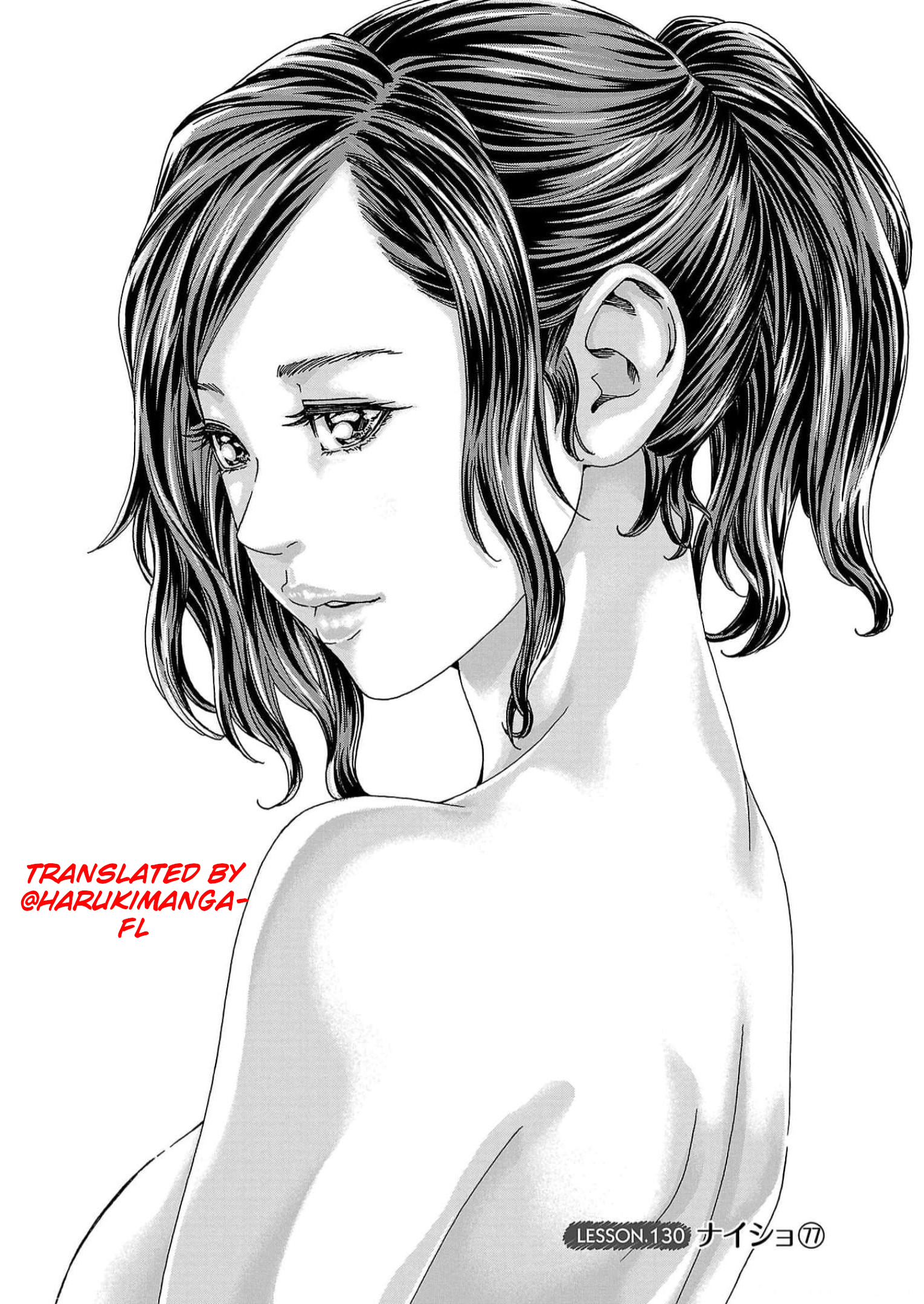 Sense. chapter 130 page 1