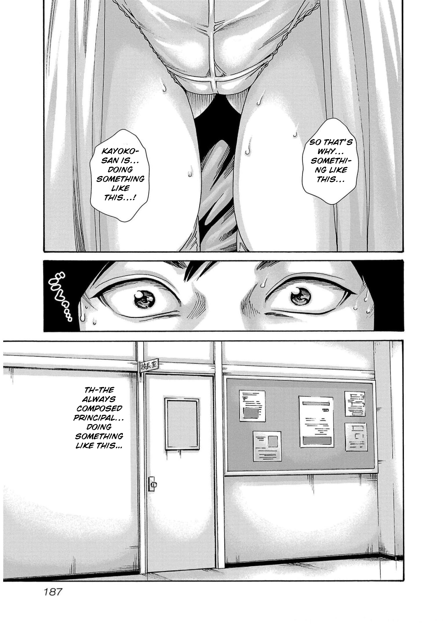 Sense. chapter 132 page 5