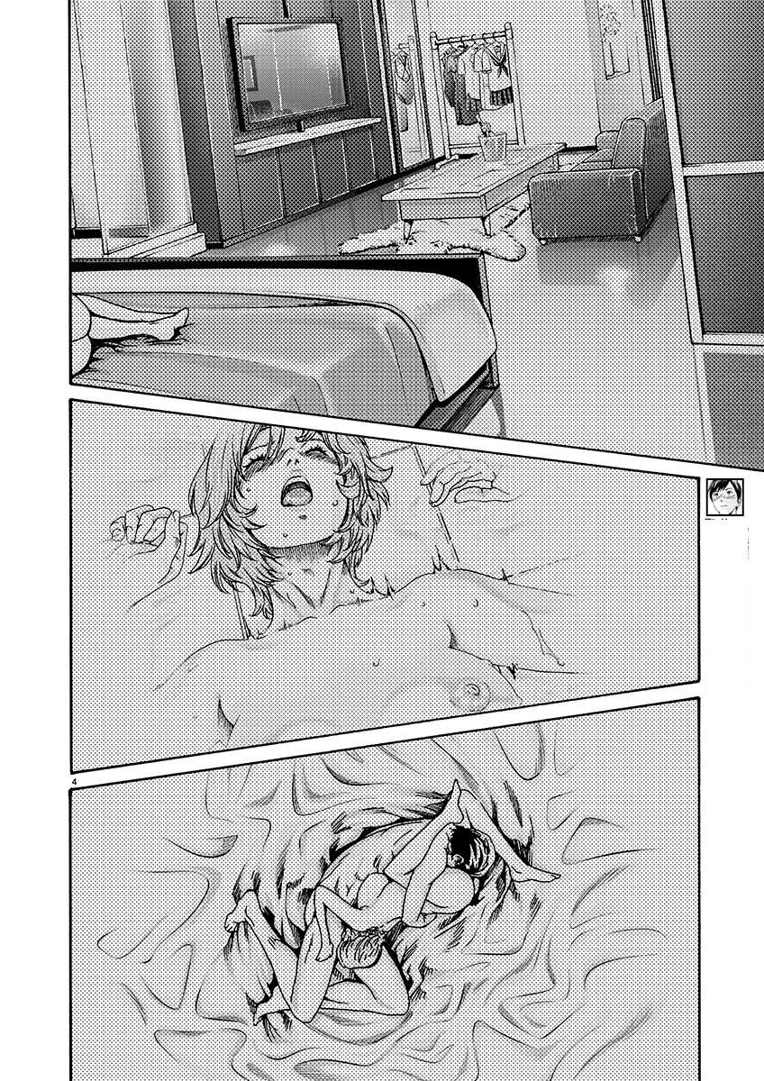 Sense. chapter 133 page 4