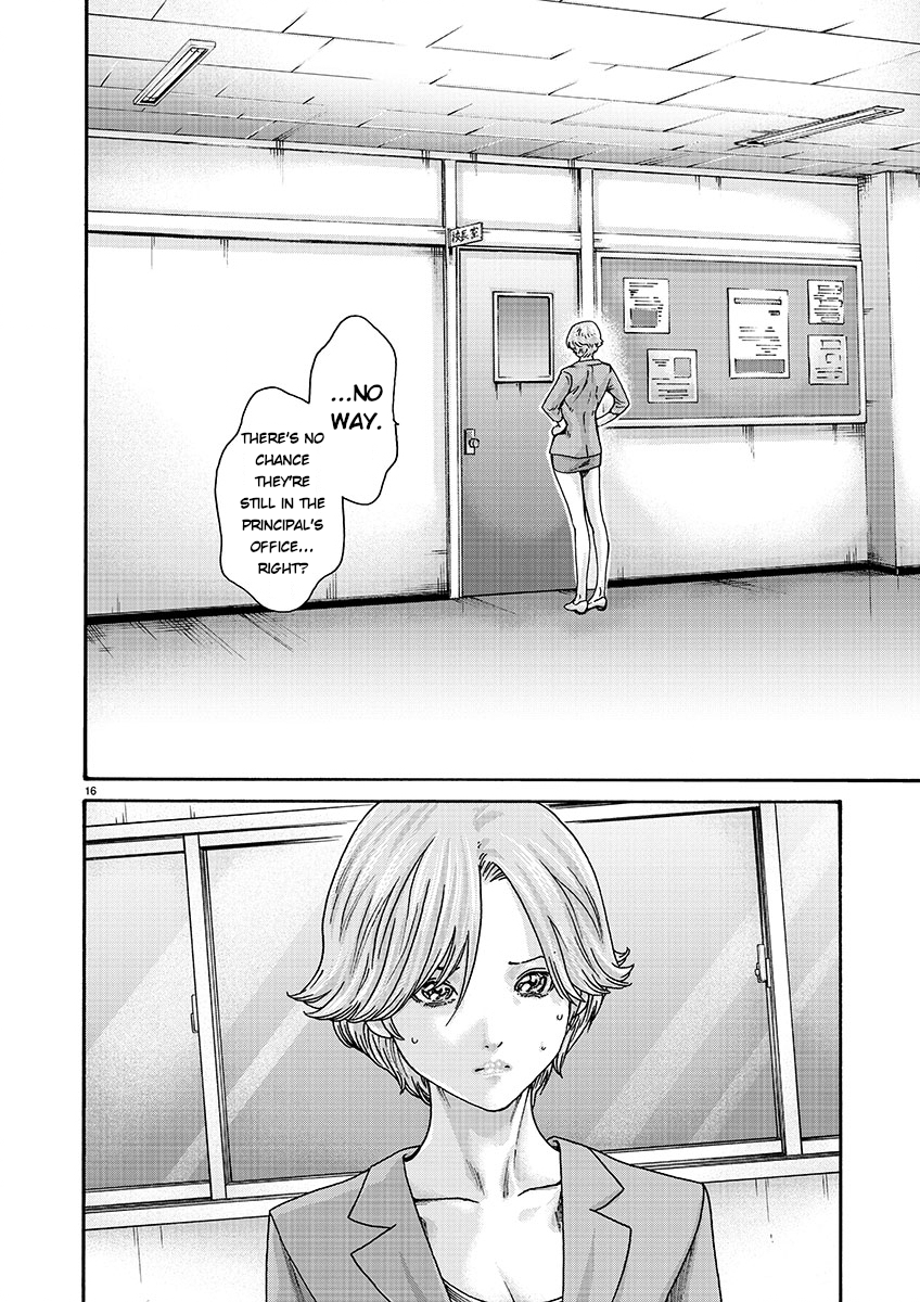Sense. chapter 133 page 16