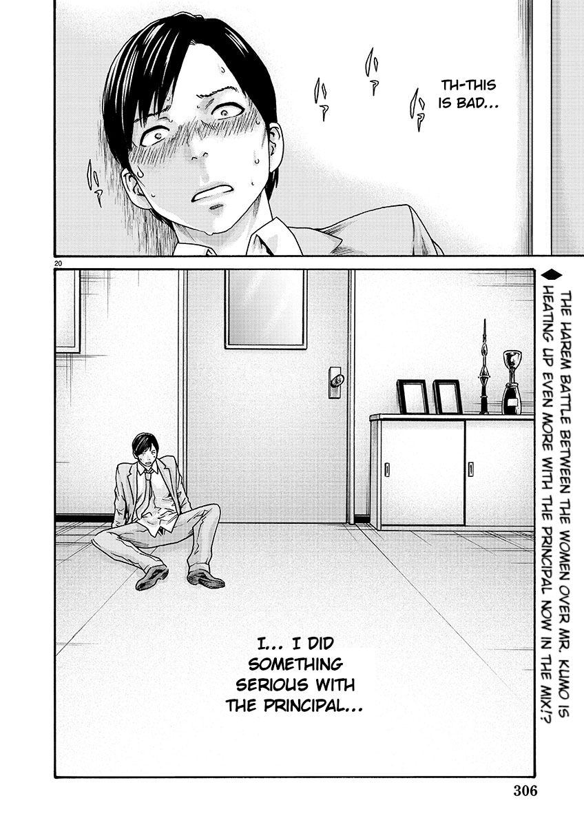 Sense. chapter 133 page 20