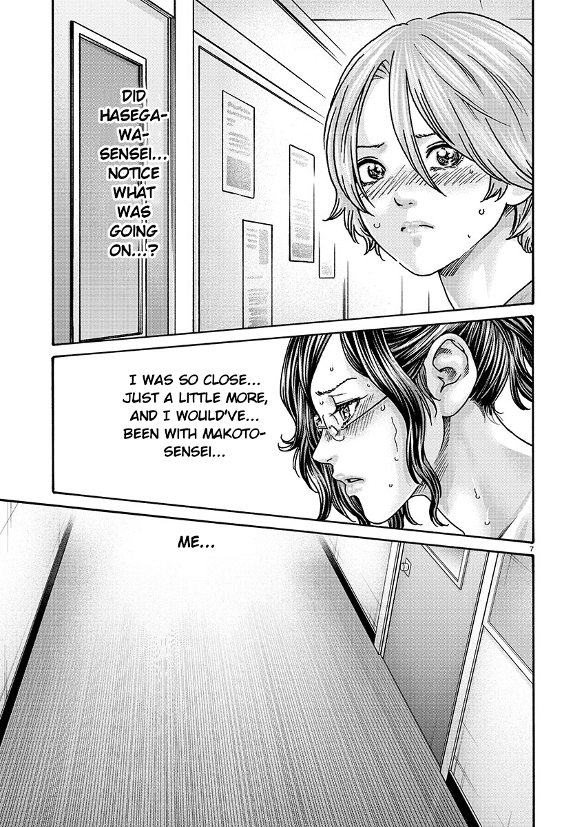Sense. chapter 134 page 7