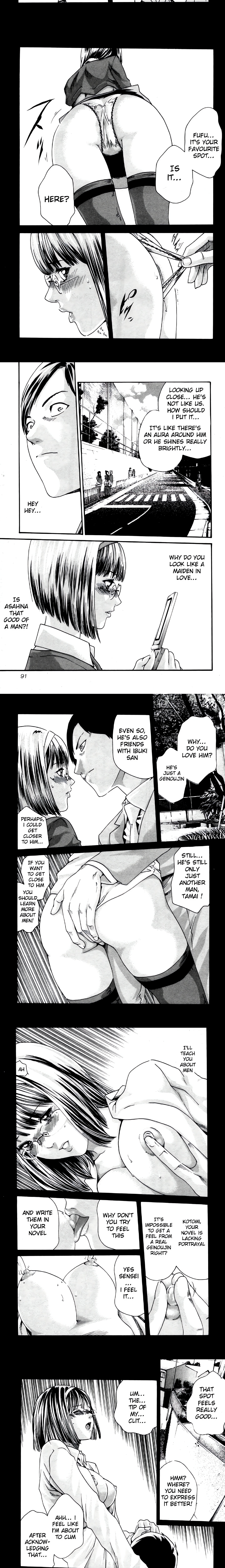 Sense. chapter 31 page 3