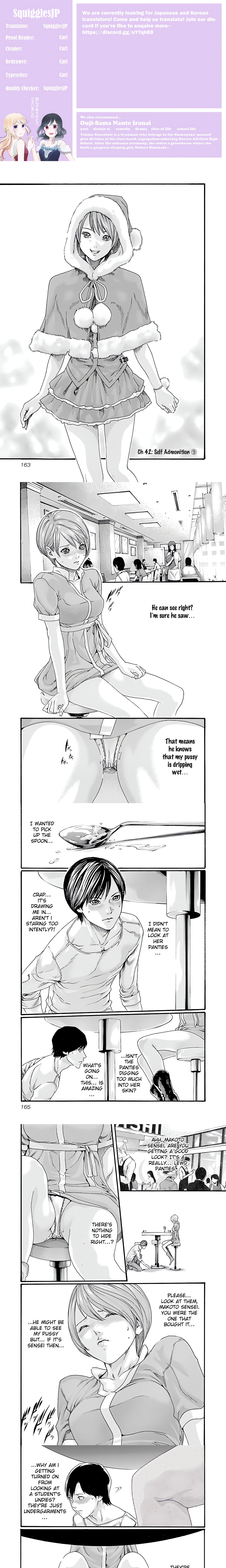 Sense. chapter 43 page 1