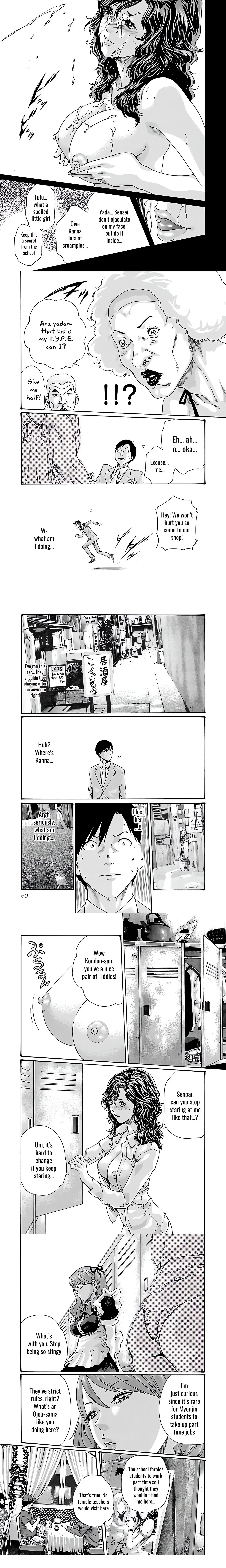Sense. chapter 47 page 4