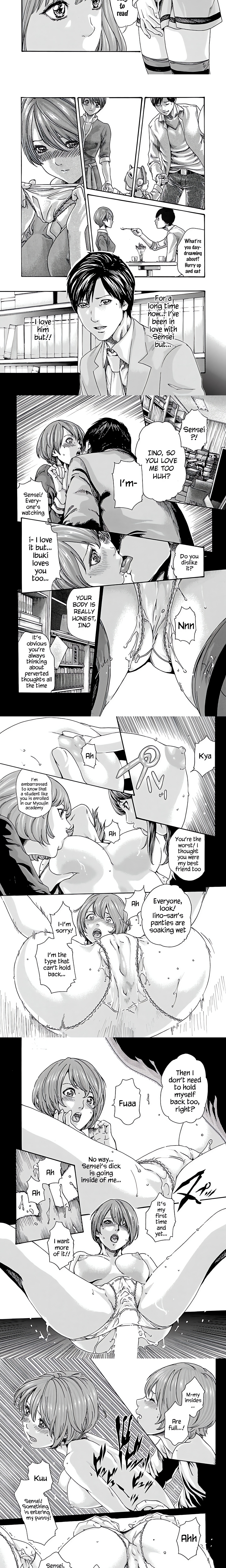 Sense. chapter 67 page 3