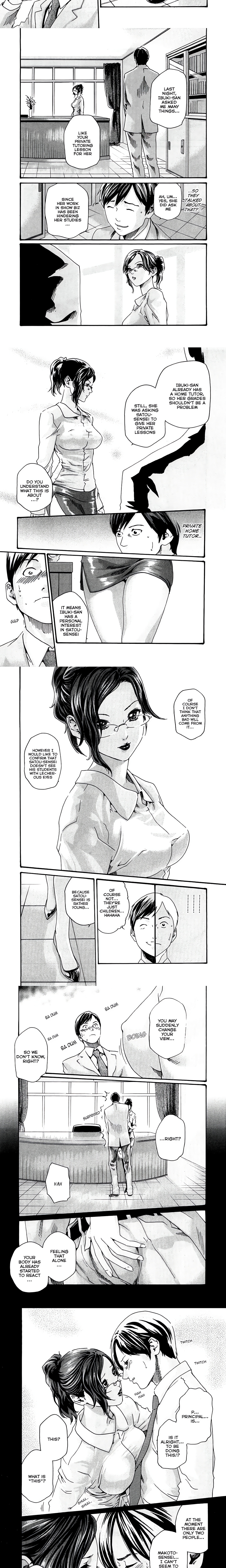 Sense. chapter 7 page 2