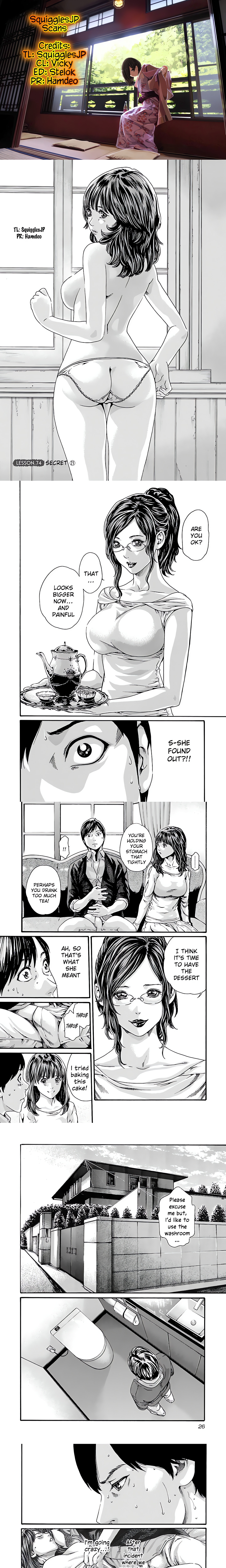 Sense. chapter 74 page 1