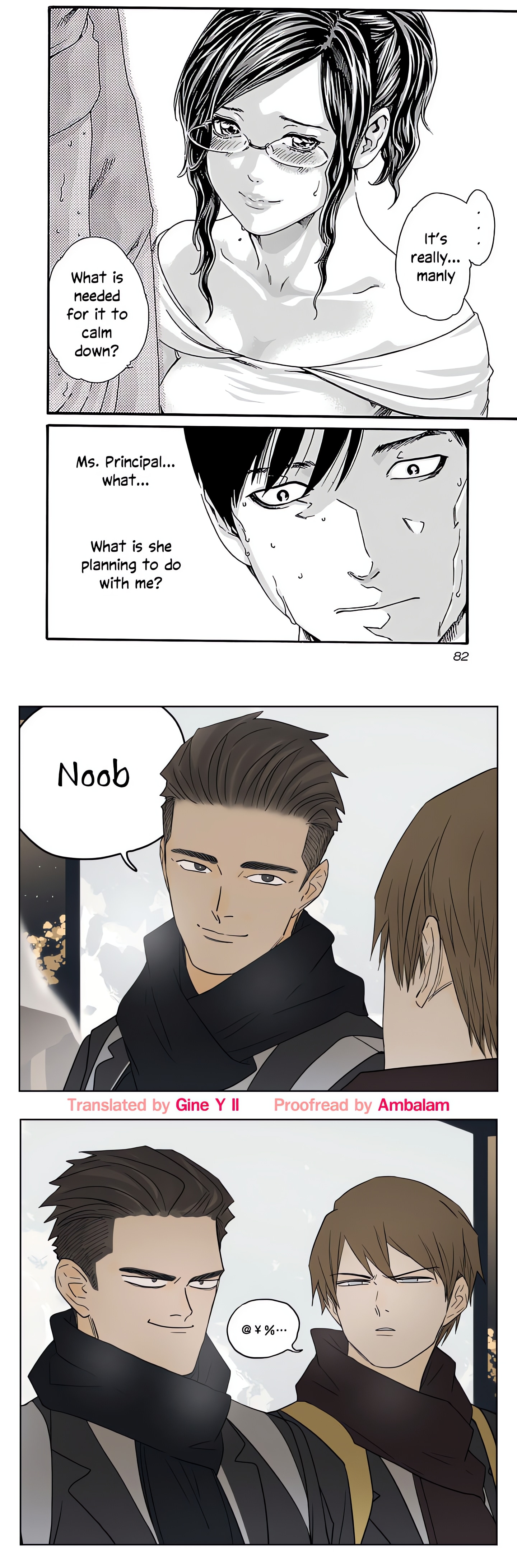 Sense. chapter 76 page 5