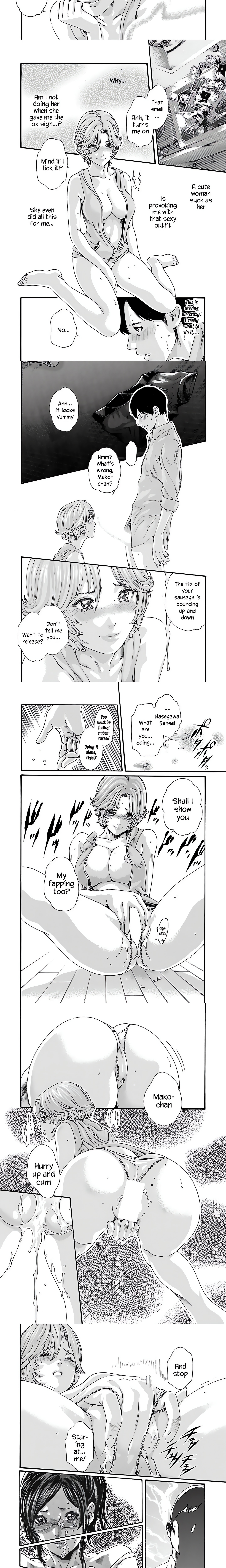 Sense. chapter 78 page 3