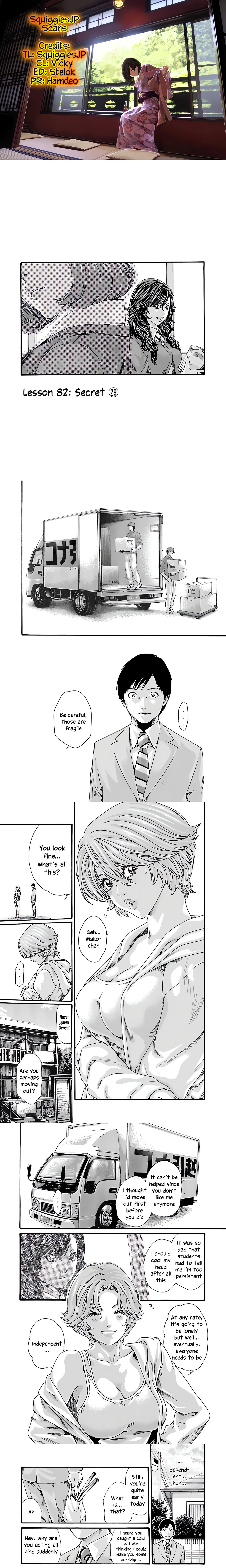Sense. chapter 82 page 1
