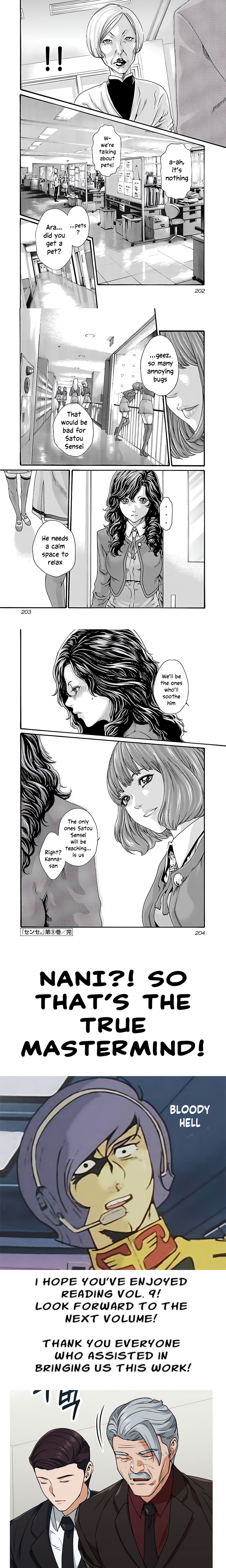 Sense. chapter 82 page 5