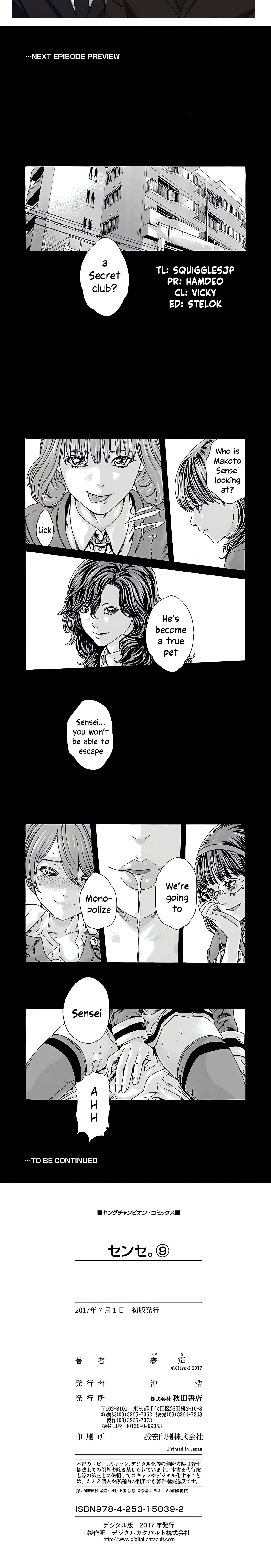 Sense. chapter 82 page 6