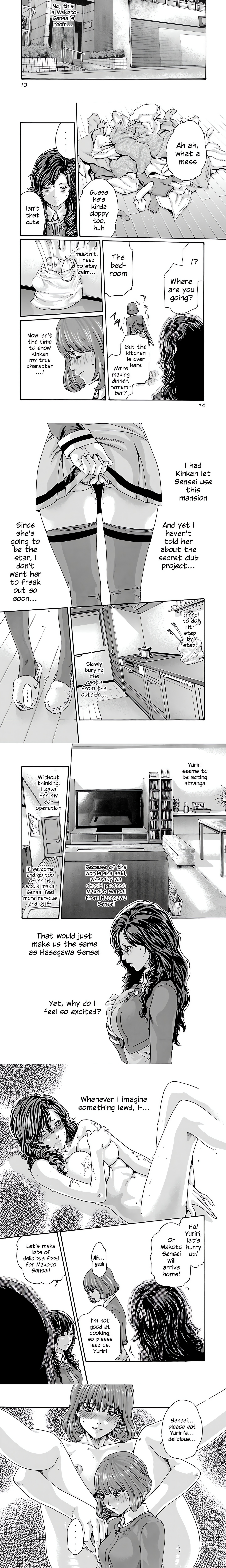 Sense. chapter 83 page 4