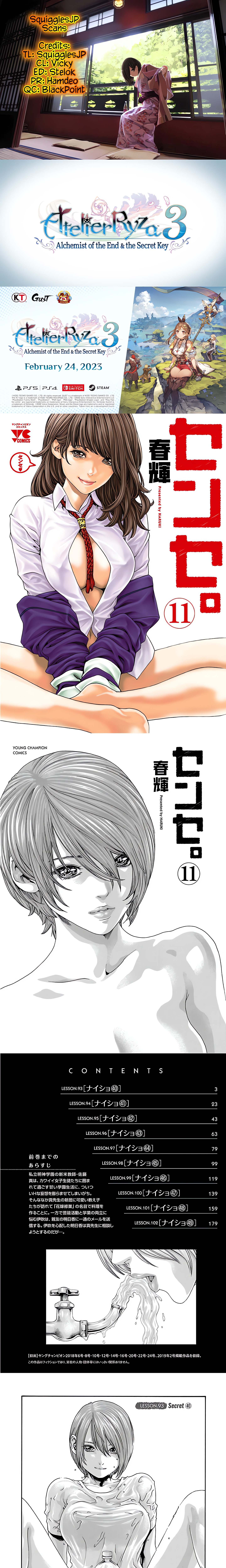 Sense. chapter 93 page 1