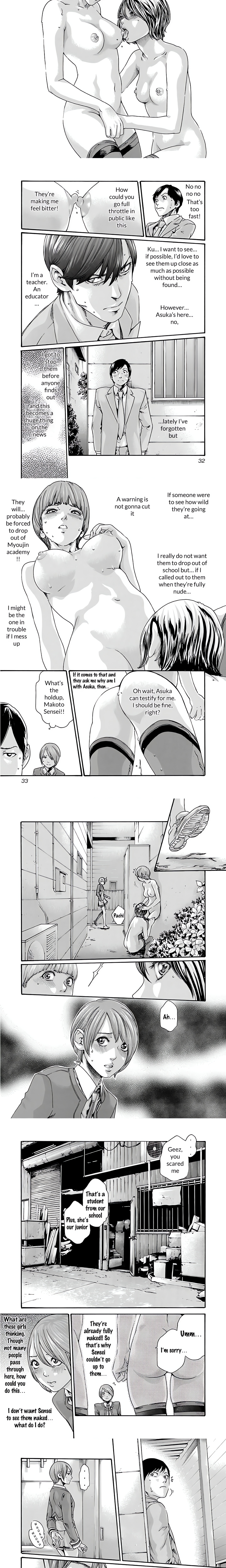 Sense. chapter 94 page 3