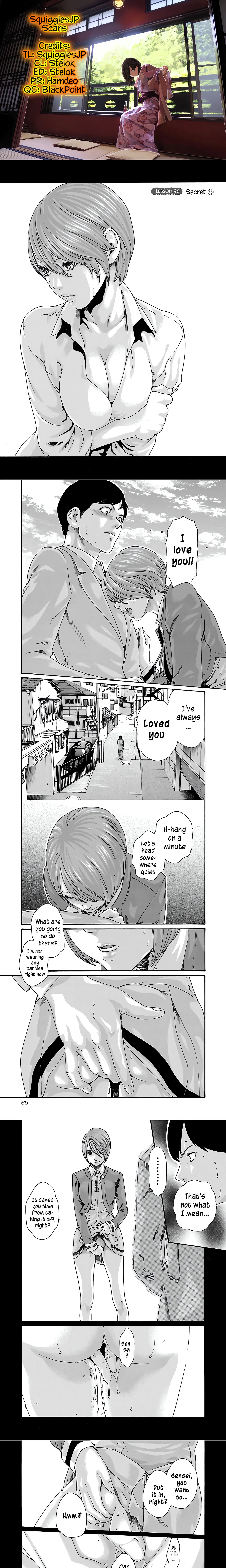 Sense. chapter 96 page 1