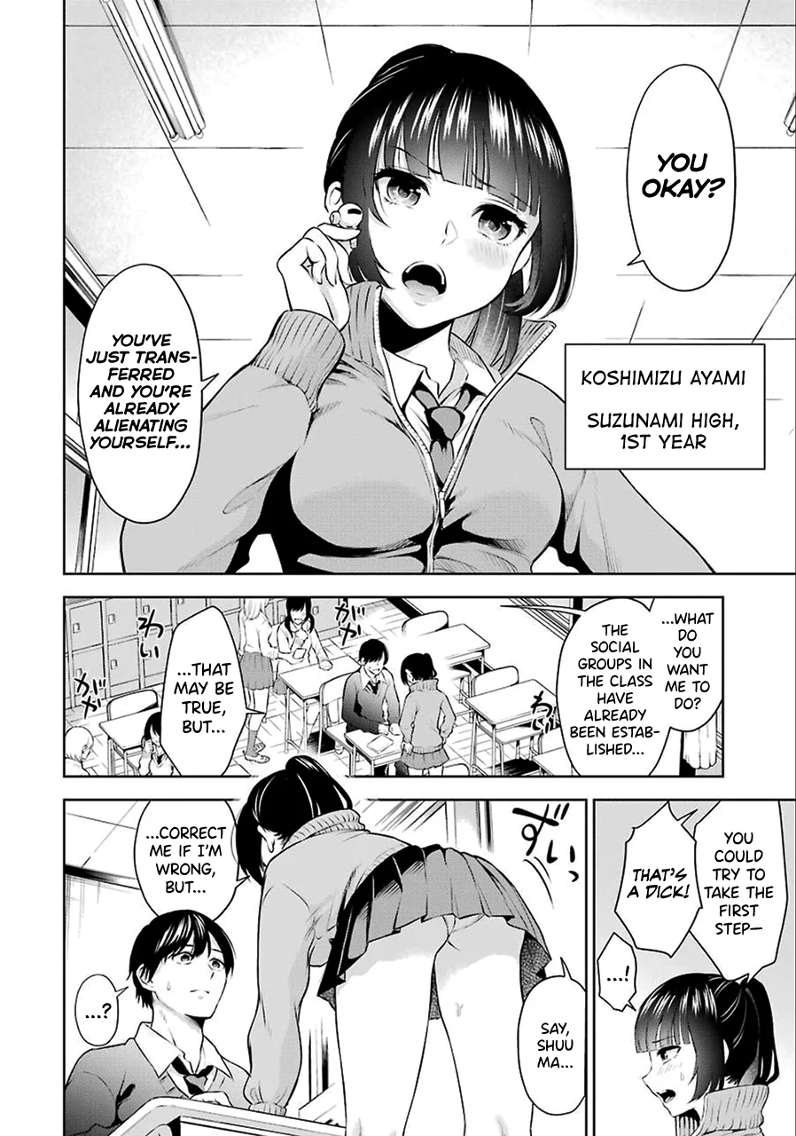 Sensei No Koto, Kusugutte Ageru chapter 1 page 5