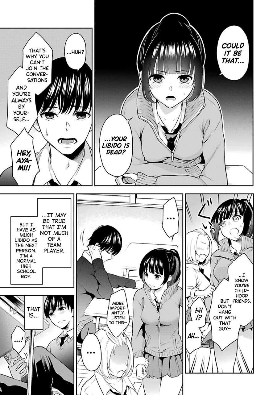 Sensei No Koto, Kusugutte Ageru chapter 1 page 6