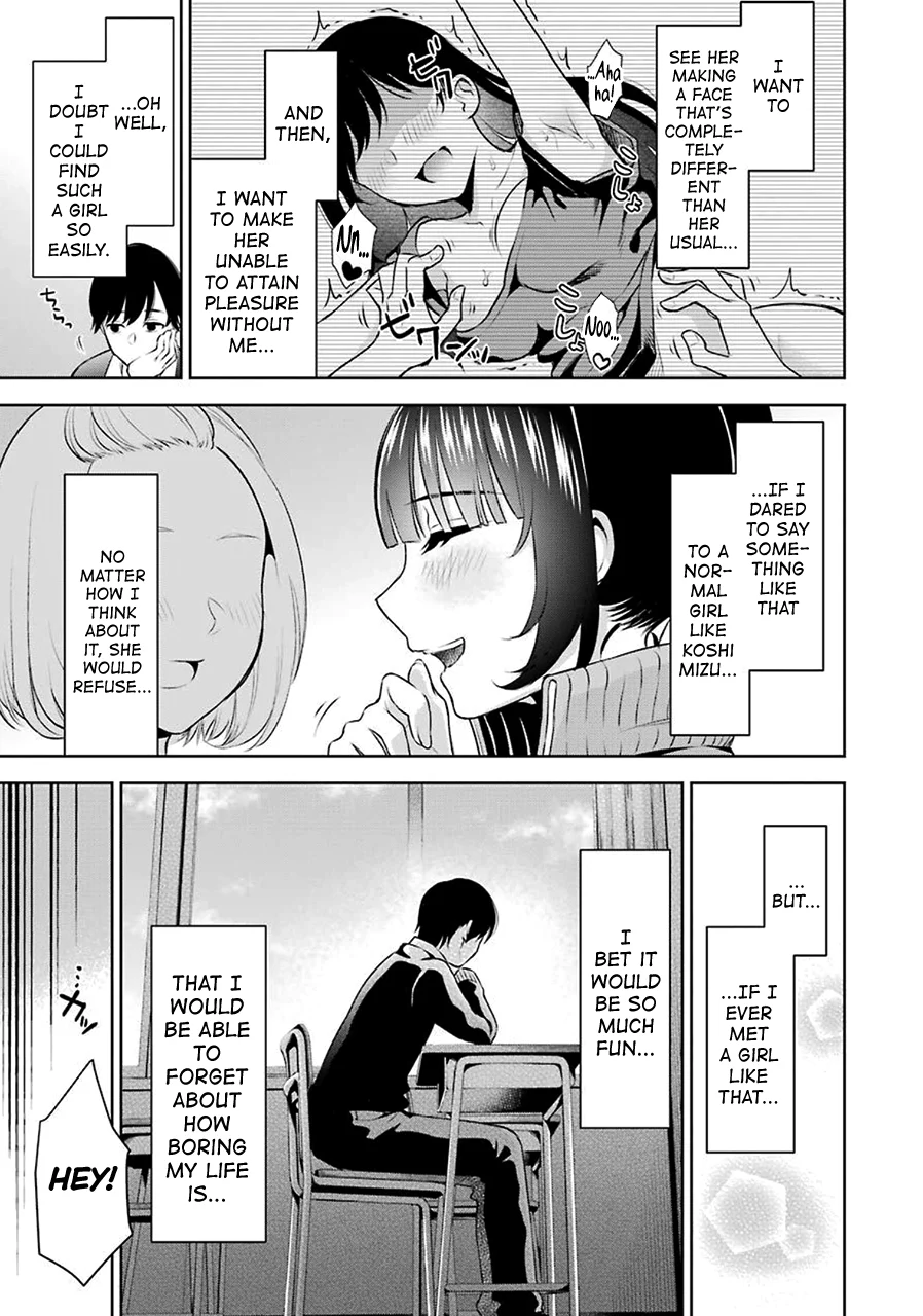 Sensei No Koto, Kusugutte Ageru chapter 1 page 8