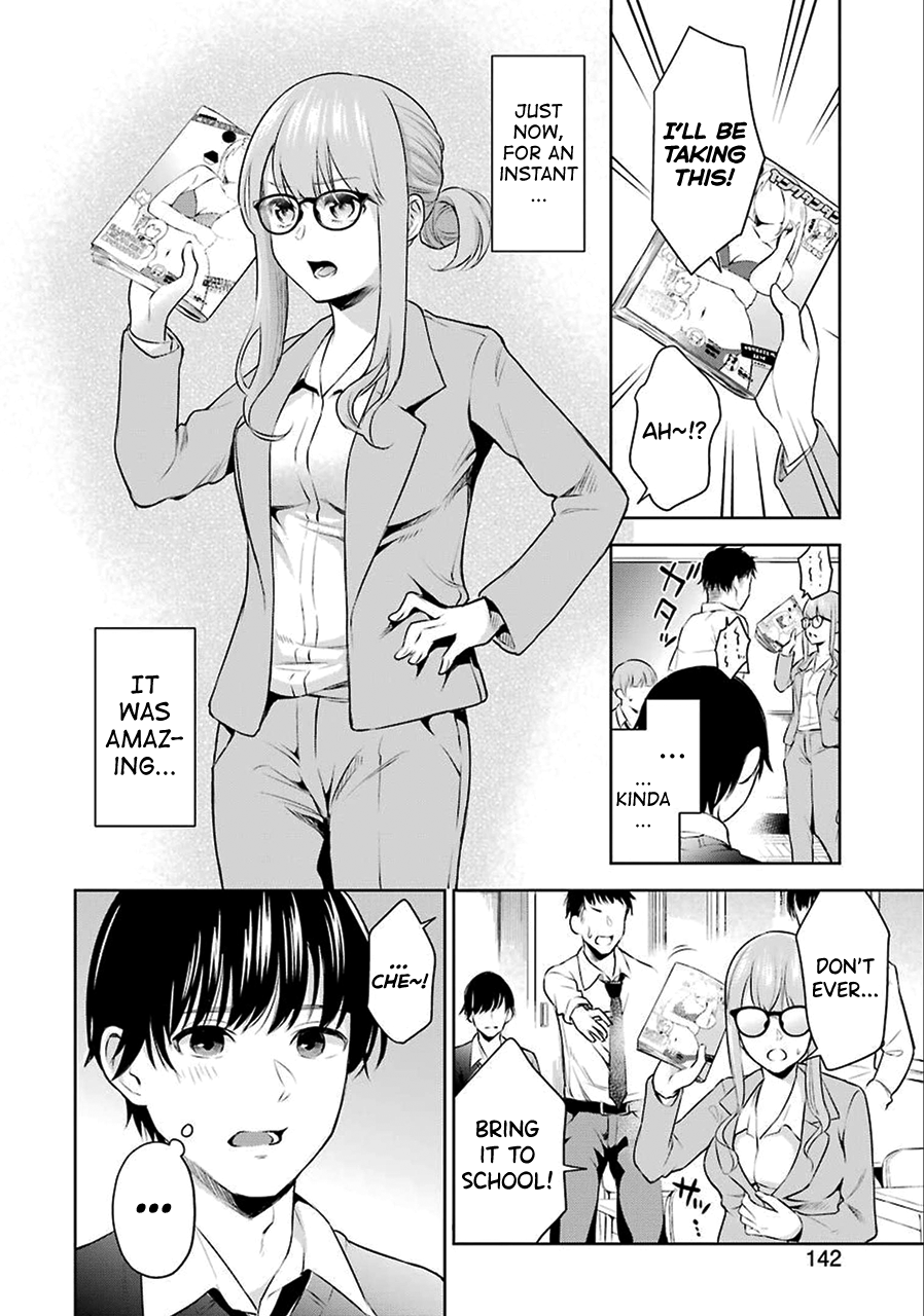 Sensei No Koto, Kusugutte Ageru chapter 1 page 11
