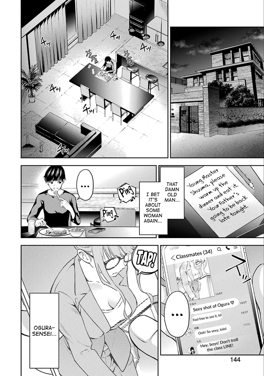 Sensei No Koto, Kusugutte Ageru chapter 1 page 13