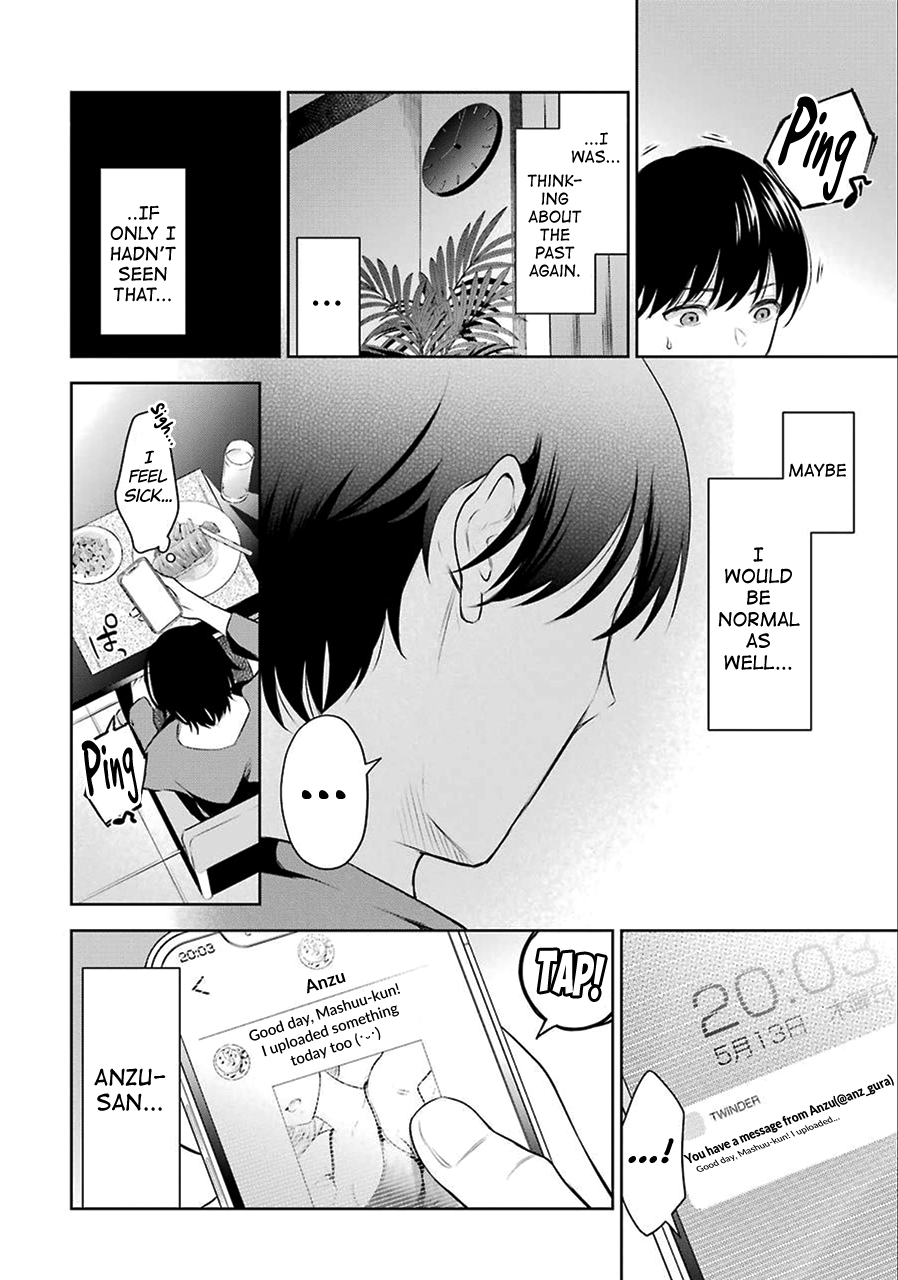 Sensei No Koto, Kusugutte Ageru chapter 1 page 15