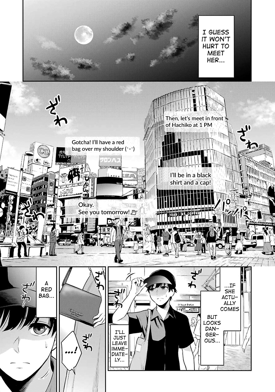 Sensei No Koto, Kusugutte Ageru chapter 1 page 18