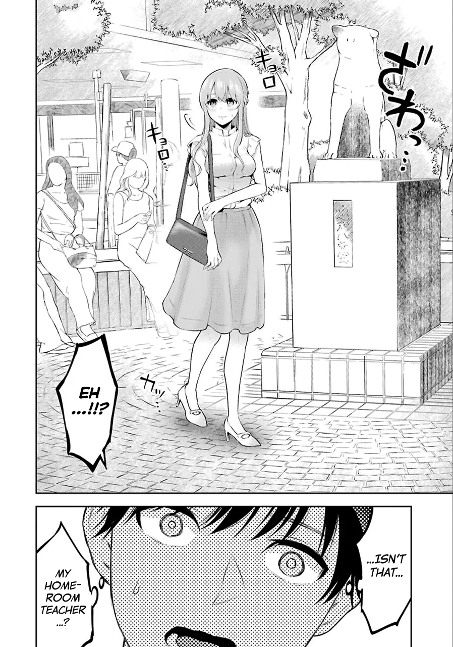 Sensei No Koto, Kusugutte Ageru chapter 1 page 19