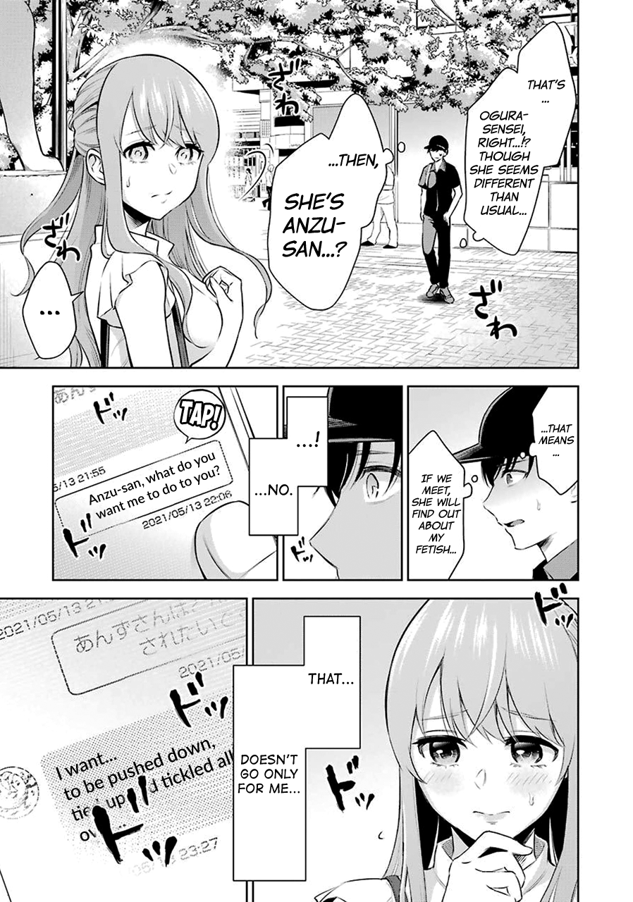 Sensei No Koto, Kusugutte Ageru chapter 1 page 20