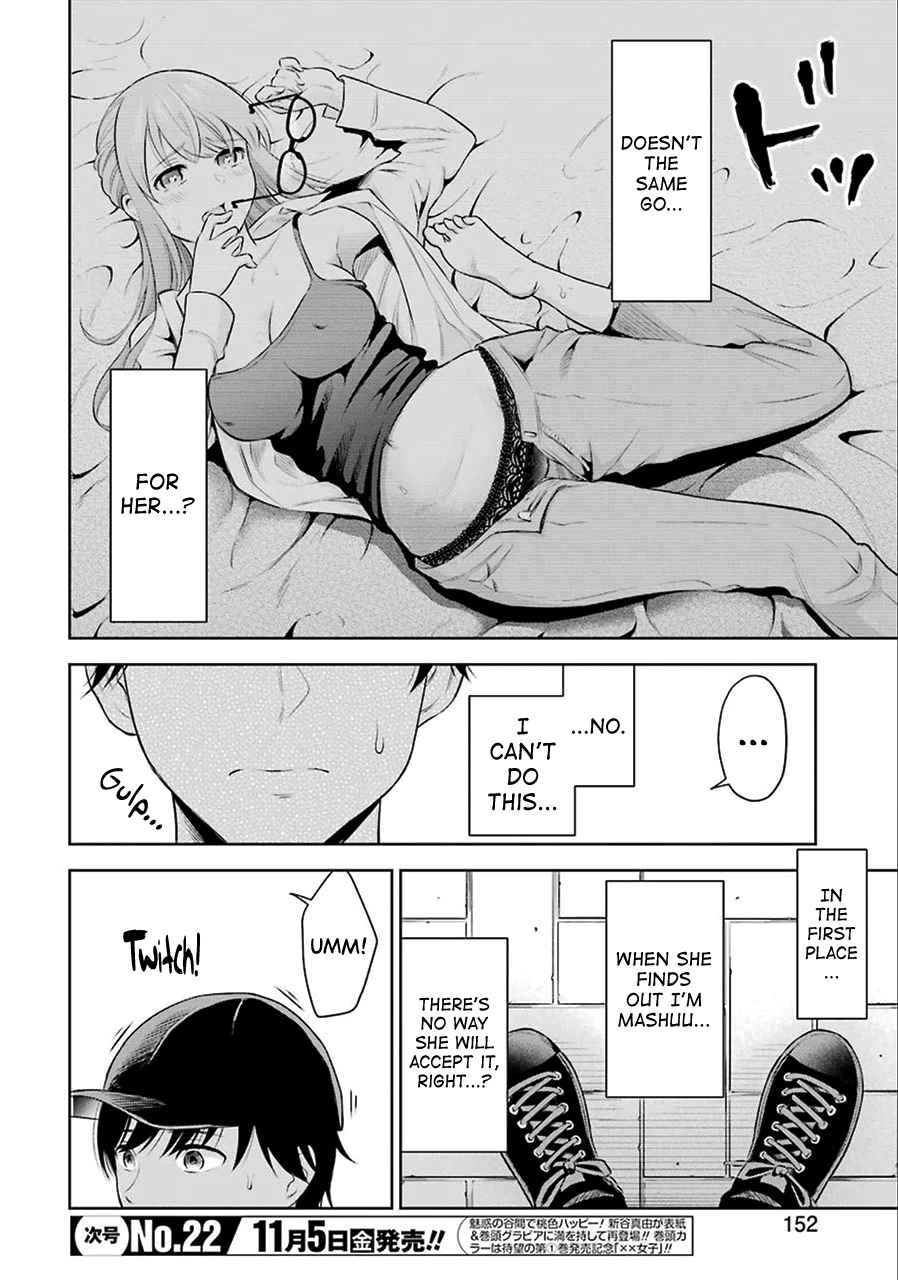 Sensei No Koto, Kusugutte Ageru chapter 1 page 21