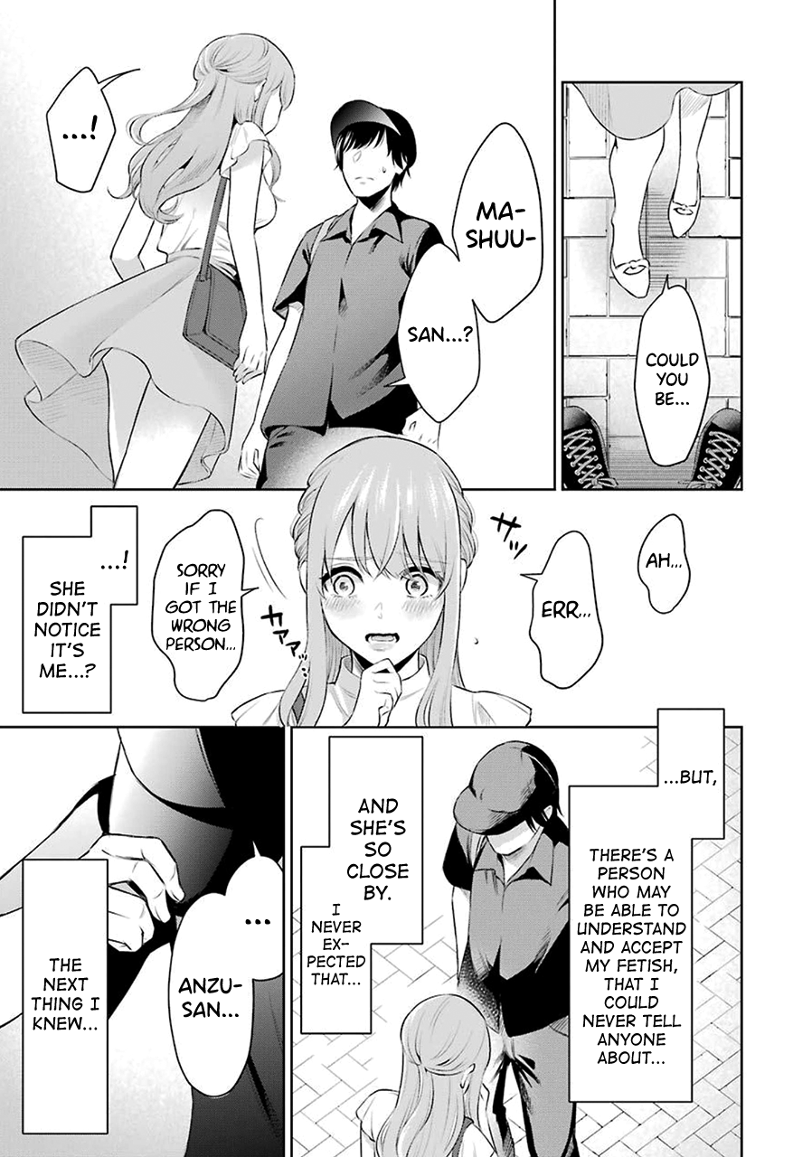 Sensei No Koto, Kusugutte Ageru chapter 1 page 22